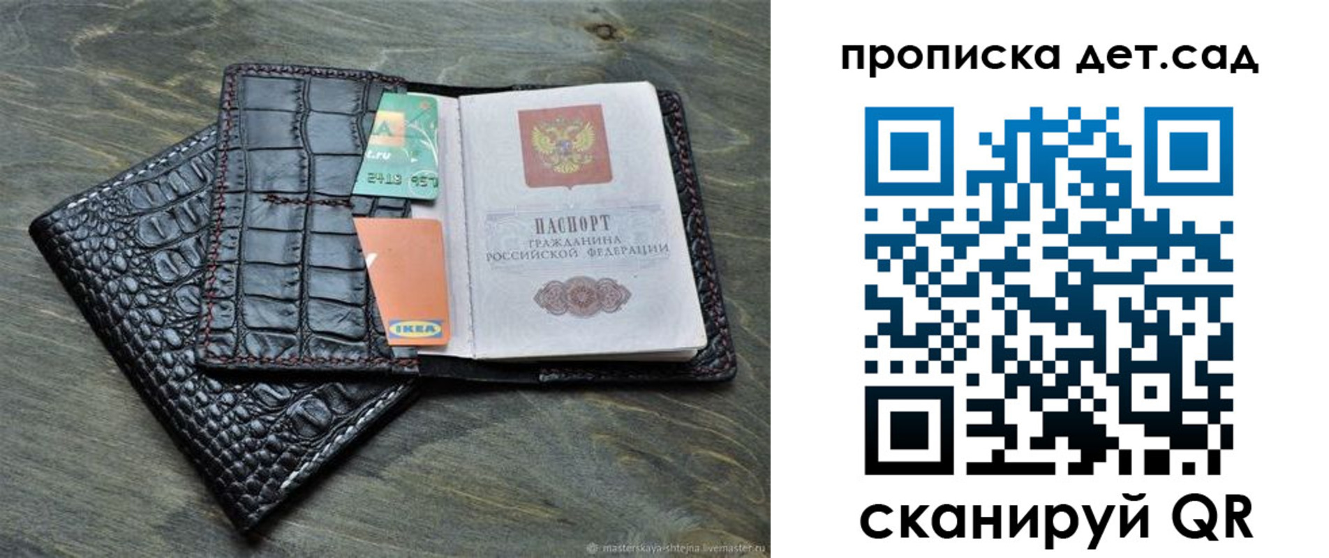 пропишу в квартире в Острове